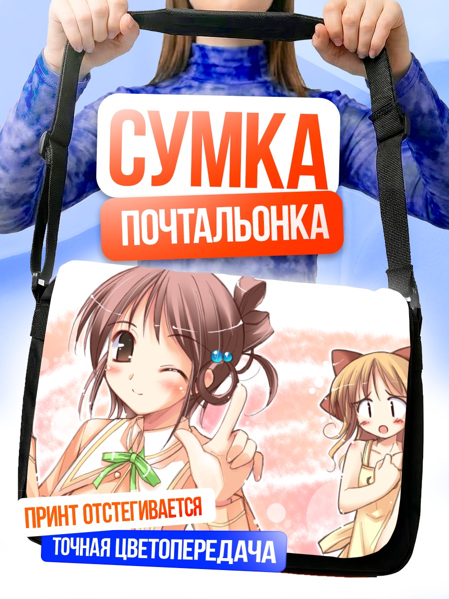 Сумка-почтальонка Отоха и Сумомо