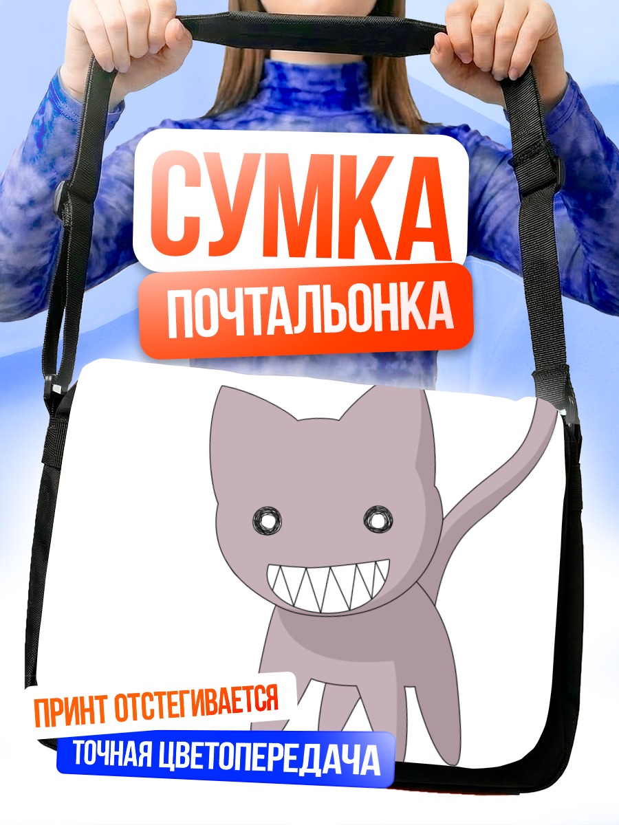 Сумка-почтальонка Каминэко из Азуманга Дайо