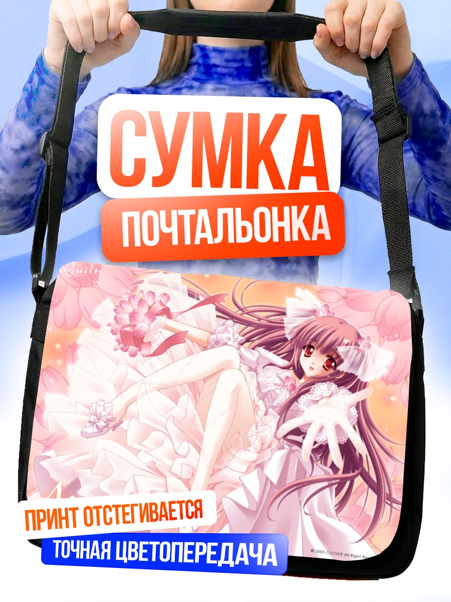 Сумка-почтальонка Айри в цветах