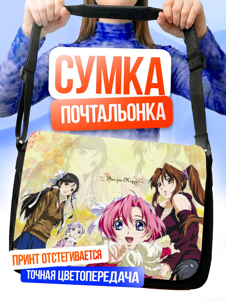 Сумка-почтальонка Кидди Грейд Эклайр