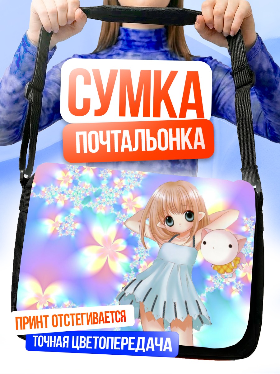Сумка-почтальонка Куруру в цветах