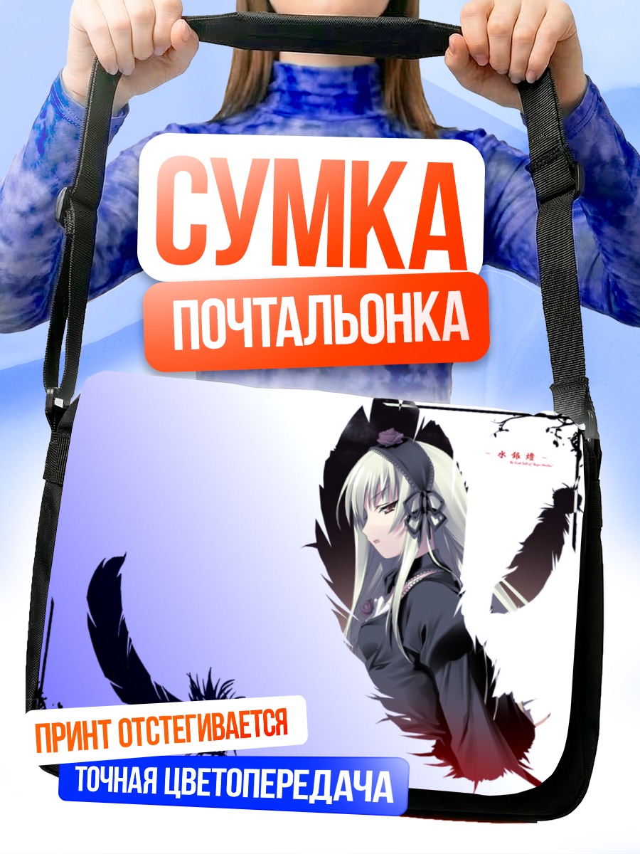 Сумка-почтальонка Суигинто в перьях