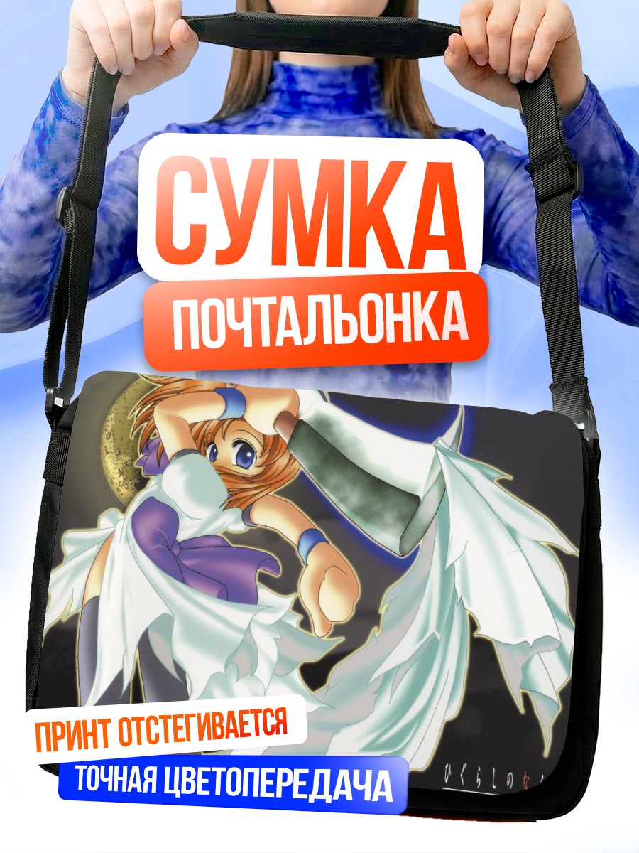Сумка-почтальонка Рена Рюгу в белом