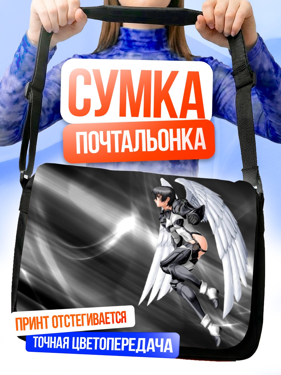 Сумка-почтальонка Энн Миллениум с крыльями