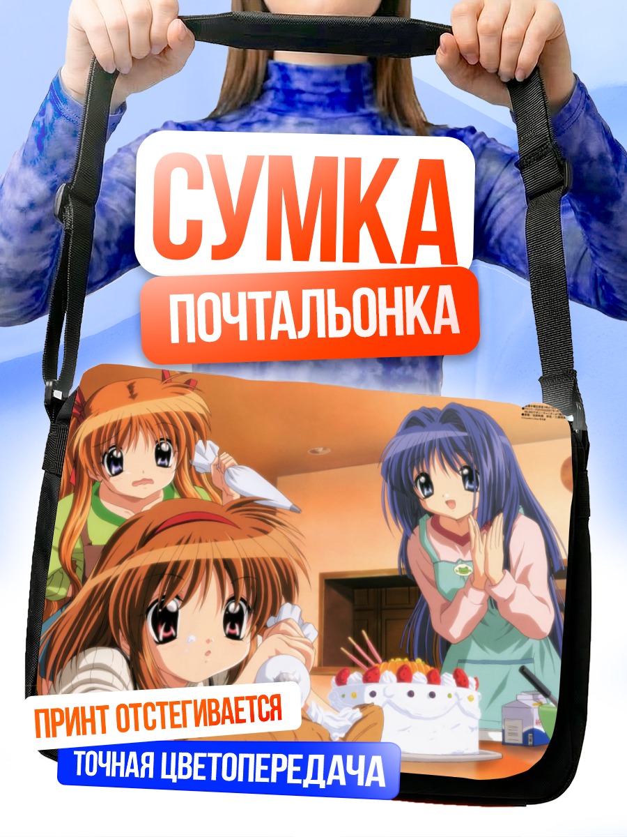 Сумка-почтальонка Наюки Минасэ с тортом