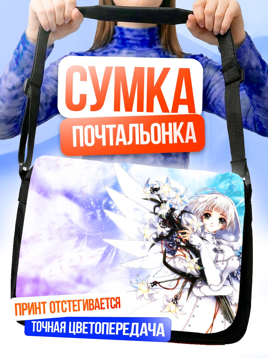 Сумка-почтальонка Сью в цветах