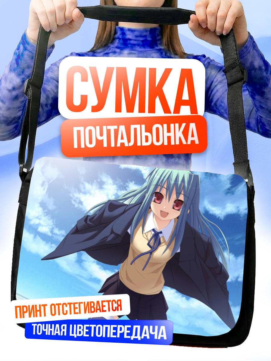 Сумка-почтальонка Мику Хацунэ в школе