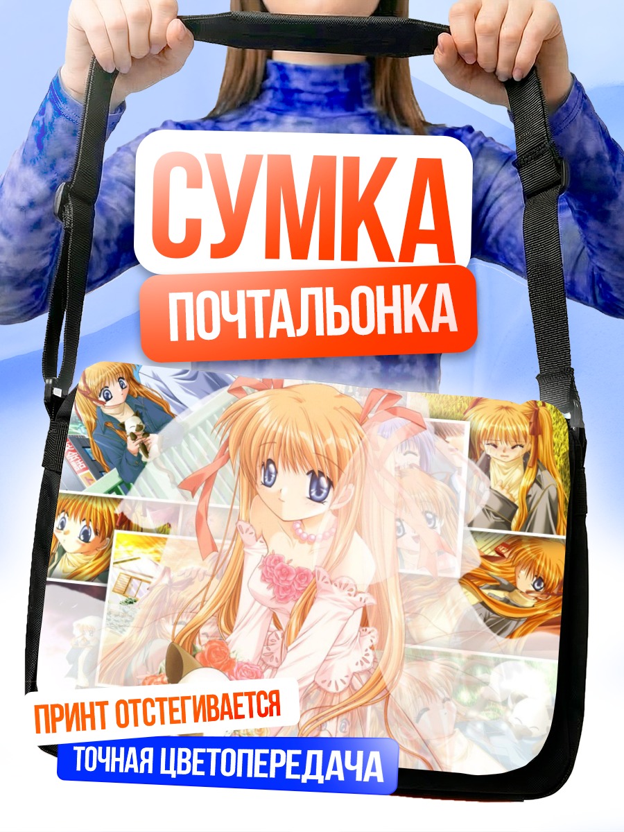 Сумка-почтальонка Макото Саватари в цветах