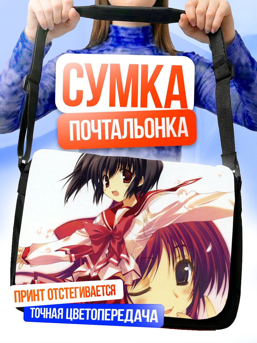 Сумка-почтальонка Тамаки Косака и Кономи Юдзухара