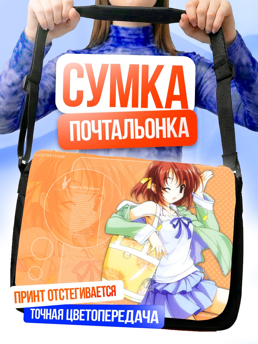 Сумка-почтальонка Чиёри Косака в кафе