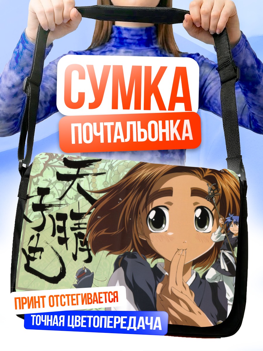 Сумка-почтальонка Суми Икуина в цветах