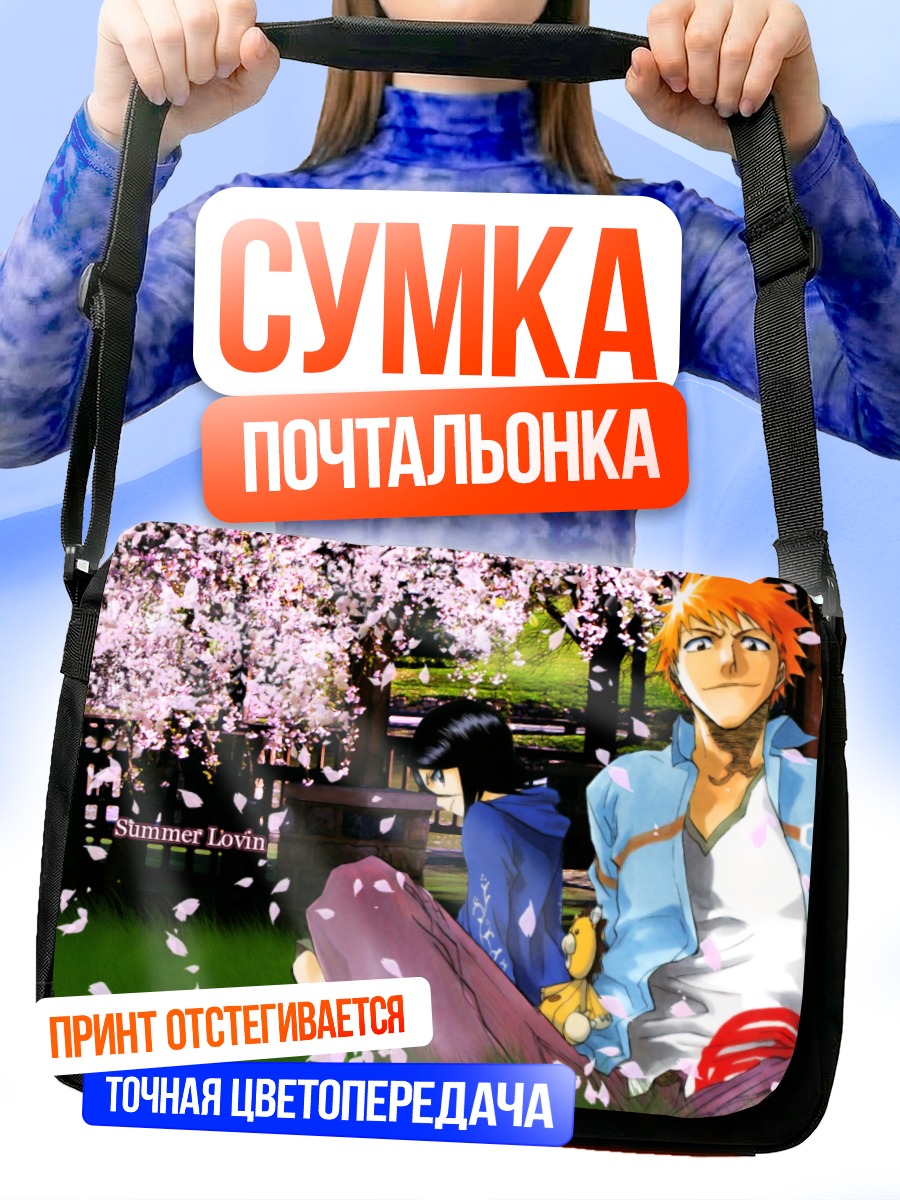 Сумка-почтальонка Ичиго Куросаки в сакуре