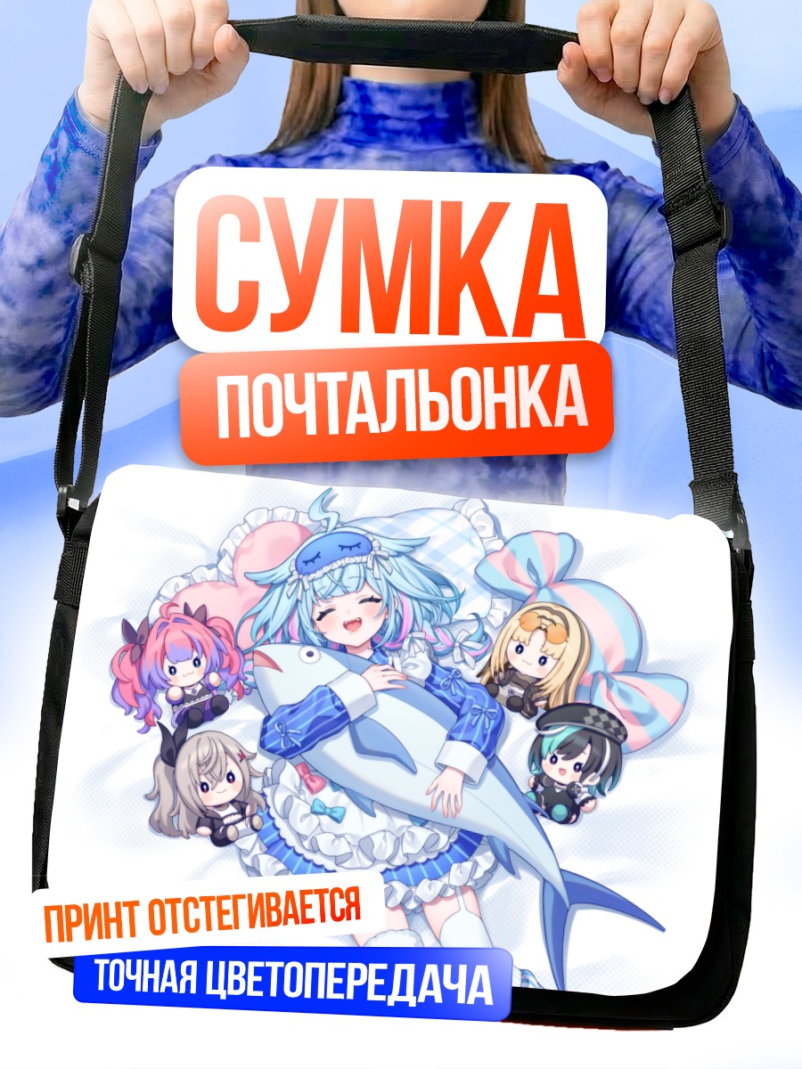 Сумка-почтальонка Мизумия Су с дельфином