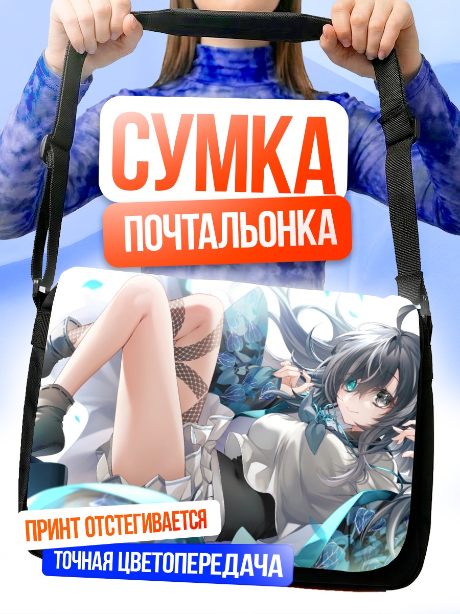 Сумка-почтальонка Девушка в кимоно