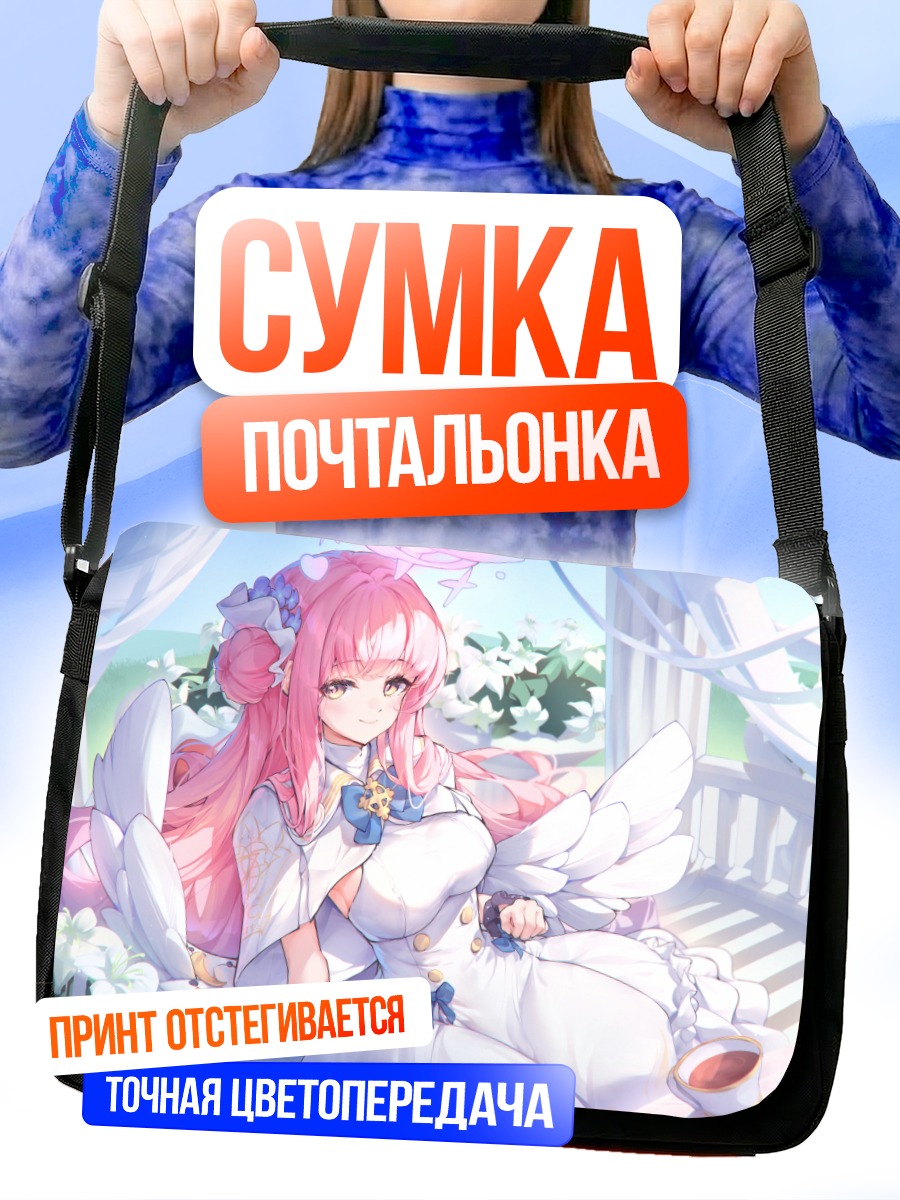 Сумка-почтальонка Мика Мисоно в платье
