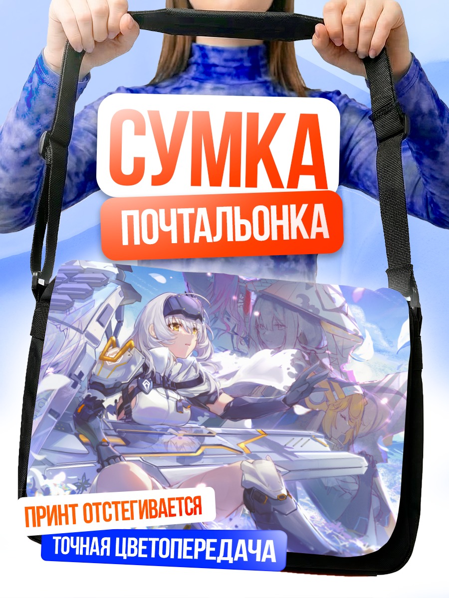 Сумка-почтальонка Дороти в цветах