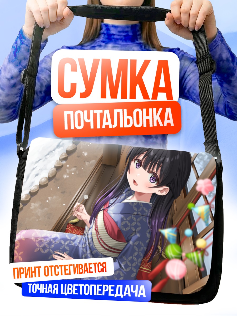 Сумка-почтальонка Девушка в кимоно в снегу