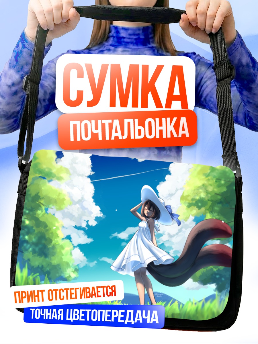 Сумка-почтальонка Девушка-лиса в платье