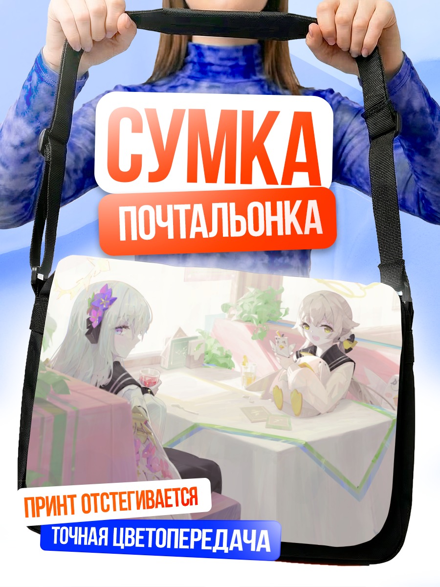 Сумка-почтальонка Хифуми Адзитани за столом