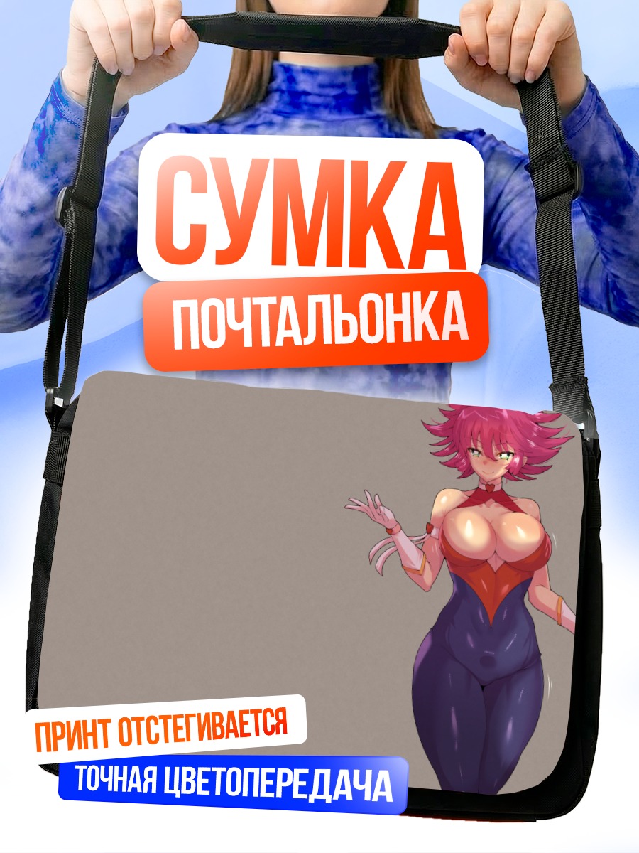 Сумка-почтальонка Хани Кисараги в костюме