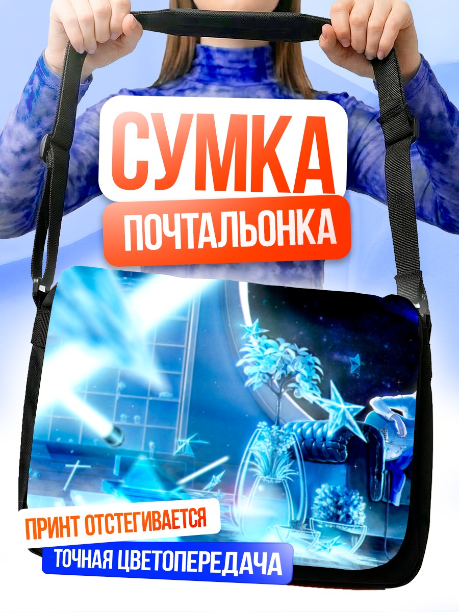 Сумка-почтальонка Мику Хацунэ в неоновом свете