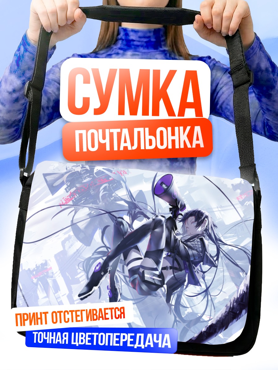 Сумка-почтальонка Коко в эфире