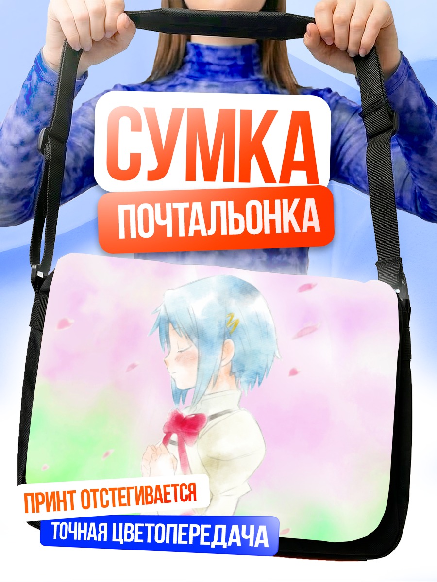 Сумка-почтальонка Саяка Мики в цветах