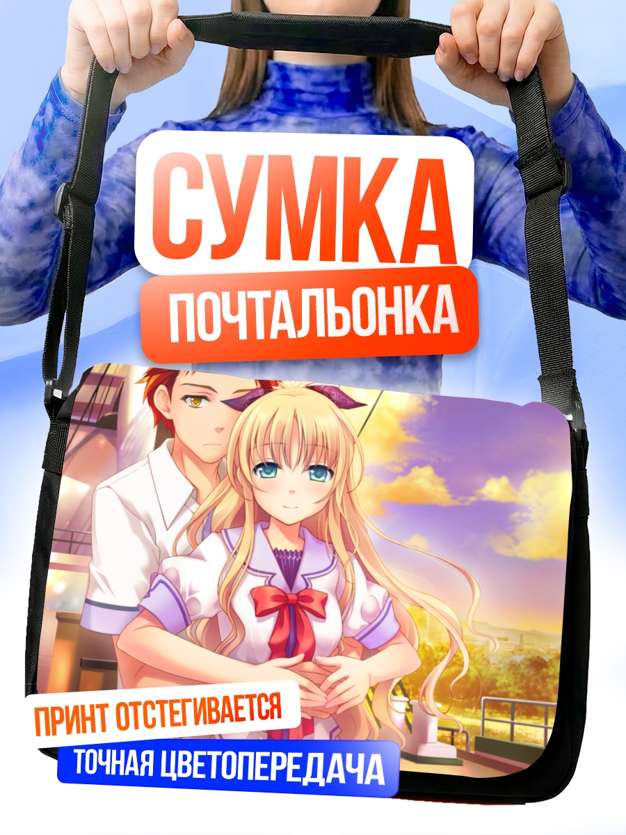 Сумка-почтальонка Нацуки Сакурадзука в школе