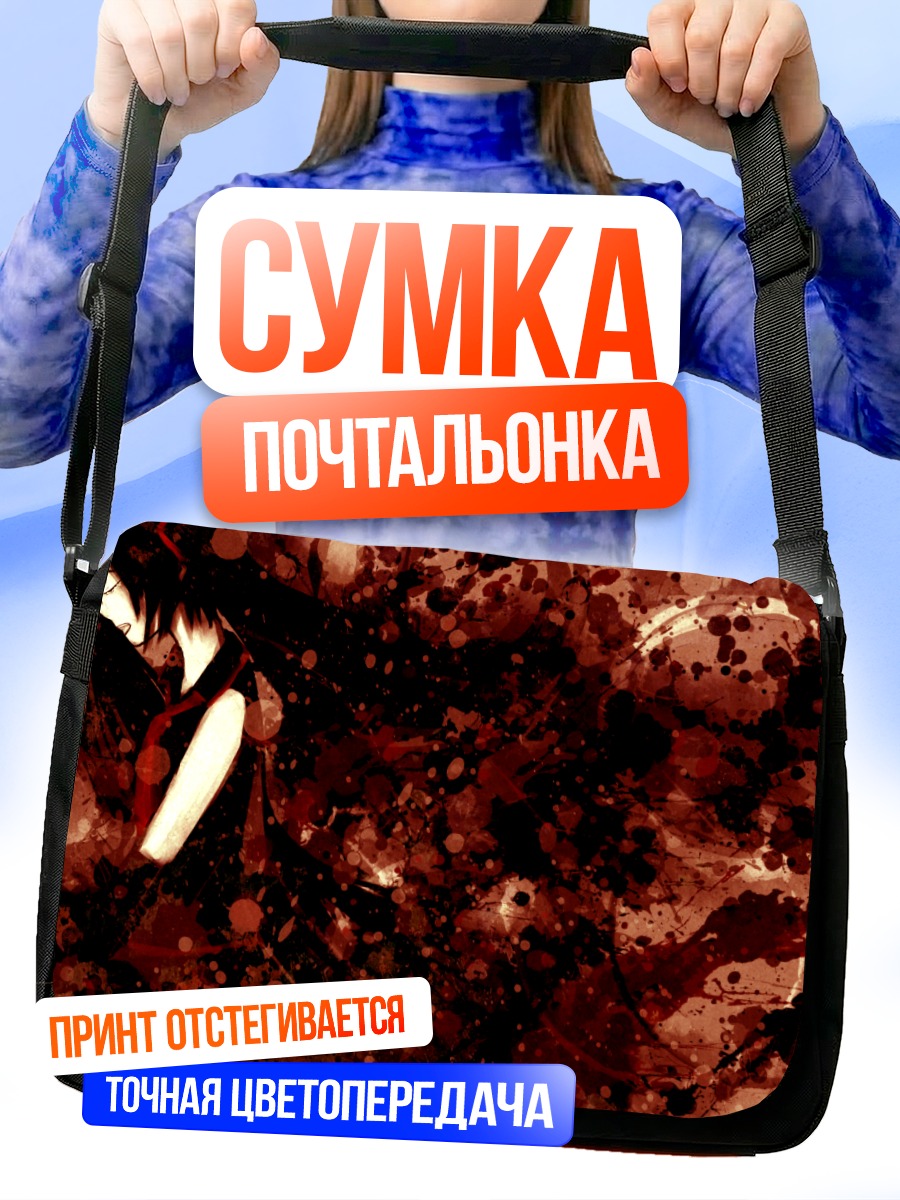 Сумка-почтальонка Мику Хацунэ в брызгах