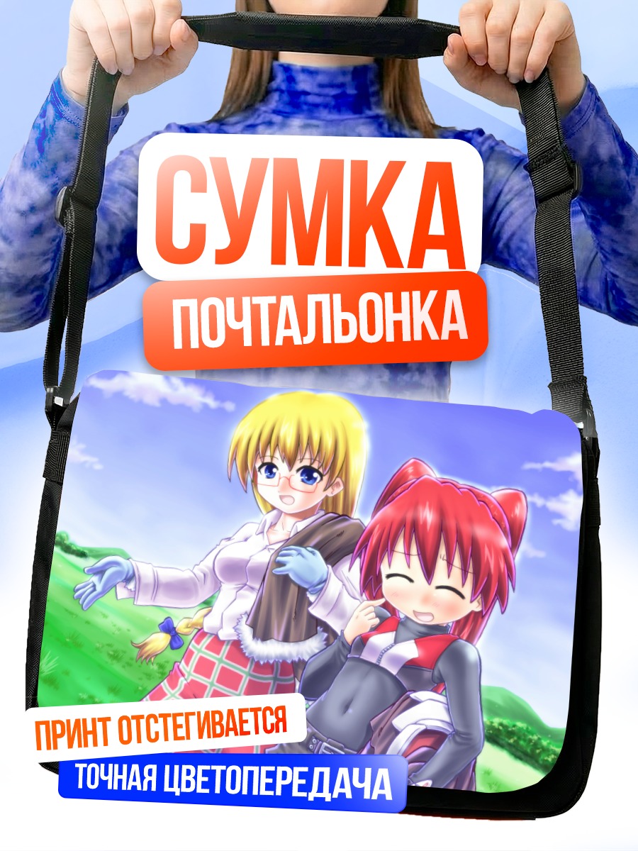 Сумка-почтальонка Блондинка и рыжая