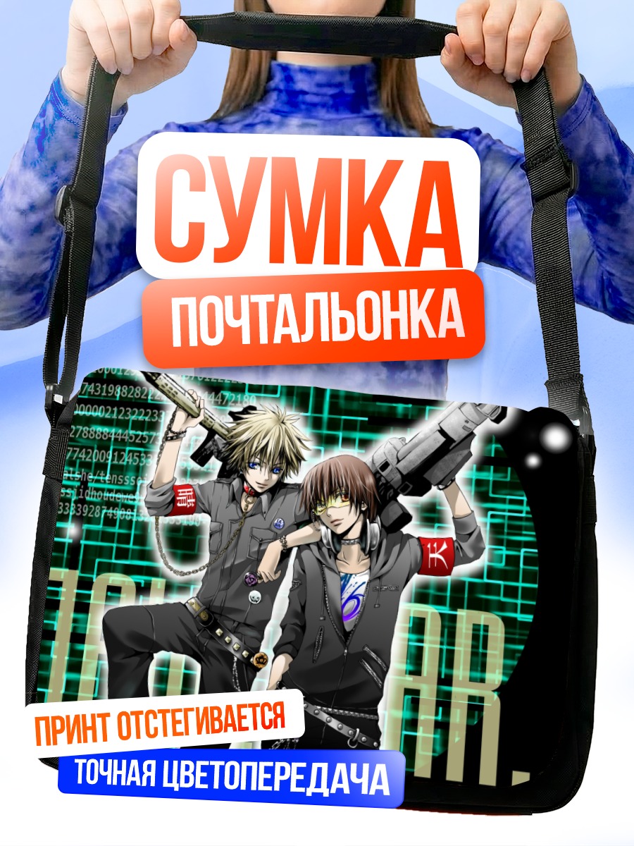 Сумка-почтальонка Нико-Нико Сингер в стиле киберпанк
