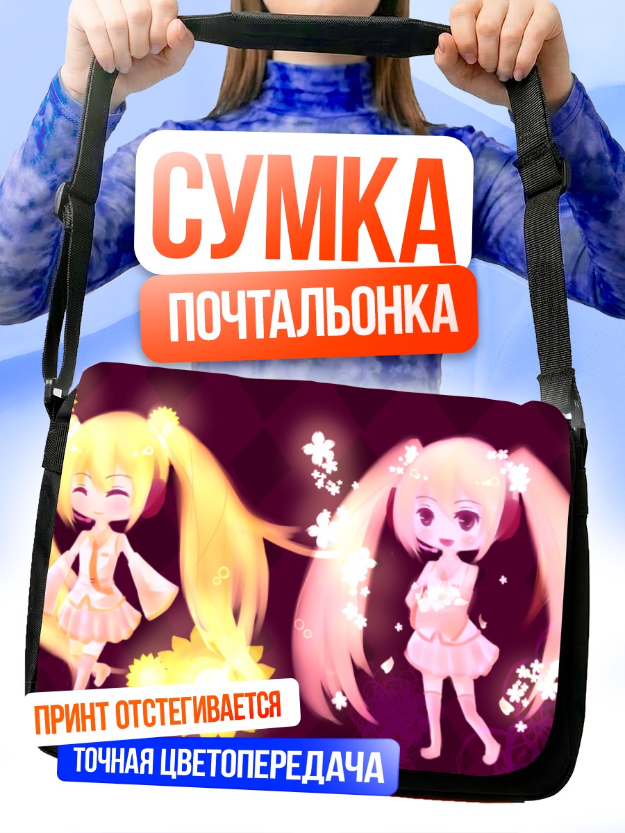 Сумка-почтальонка Мику Хацунэ и Сакура Мику