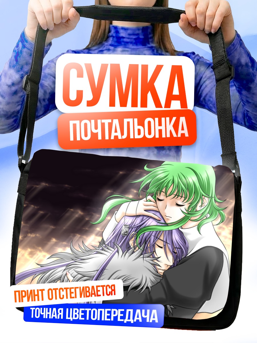 Сумка-почтальонка Гуми и Гакупо