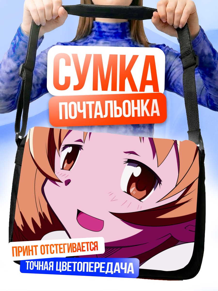 Сумка-почтальонка Мами Томоэ