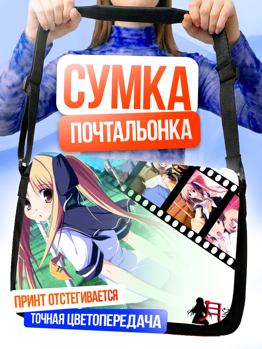 Сумка-почтальонка Назуна Хиираги в кадре
