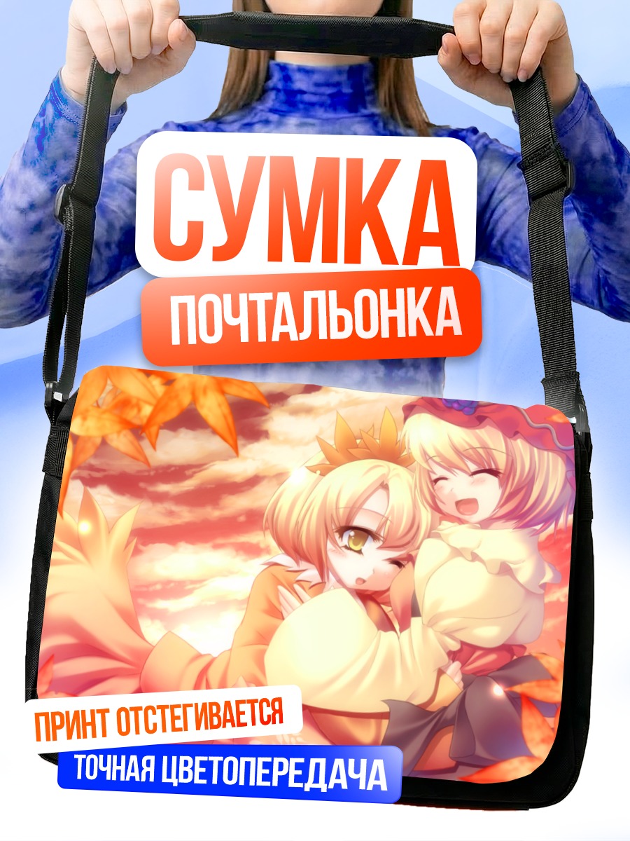Сумка-почтальонка Минорико Аки в кленах