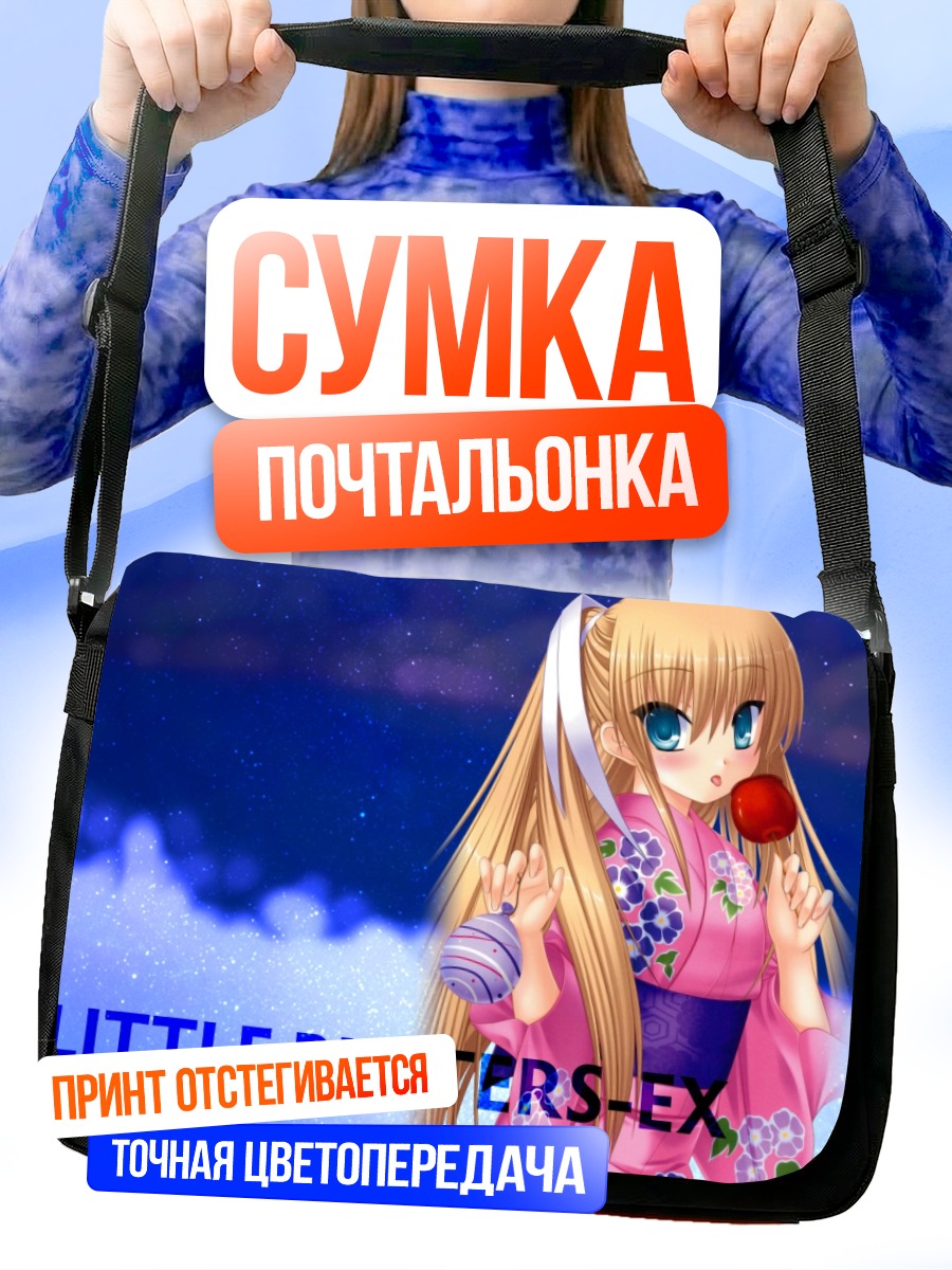 Сумка-почтальонка Сая Токидо в кимоно