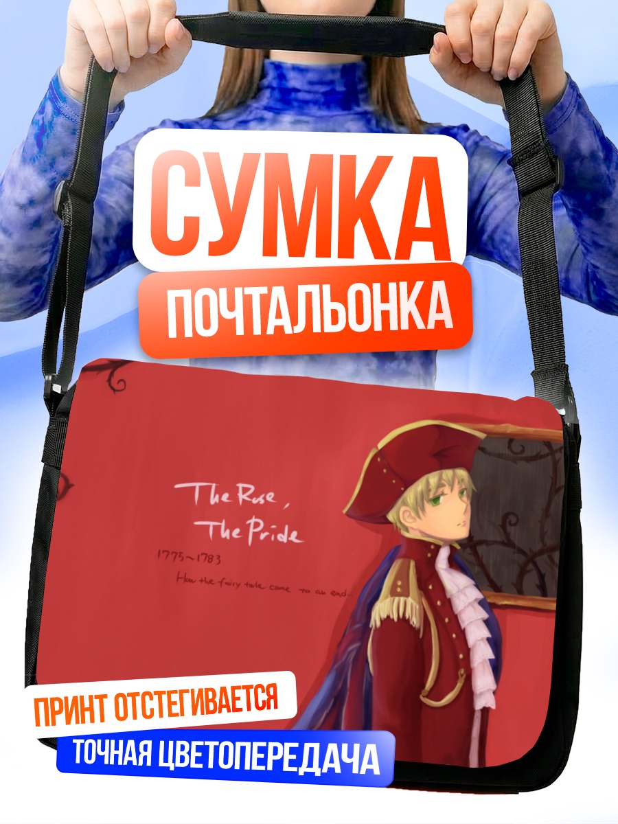 Сумка-почтальонка Ингланд в мундире