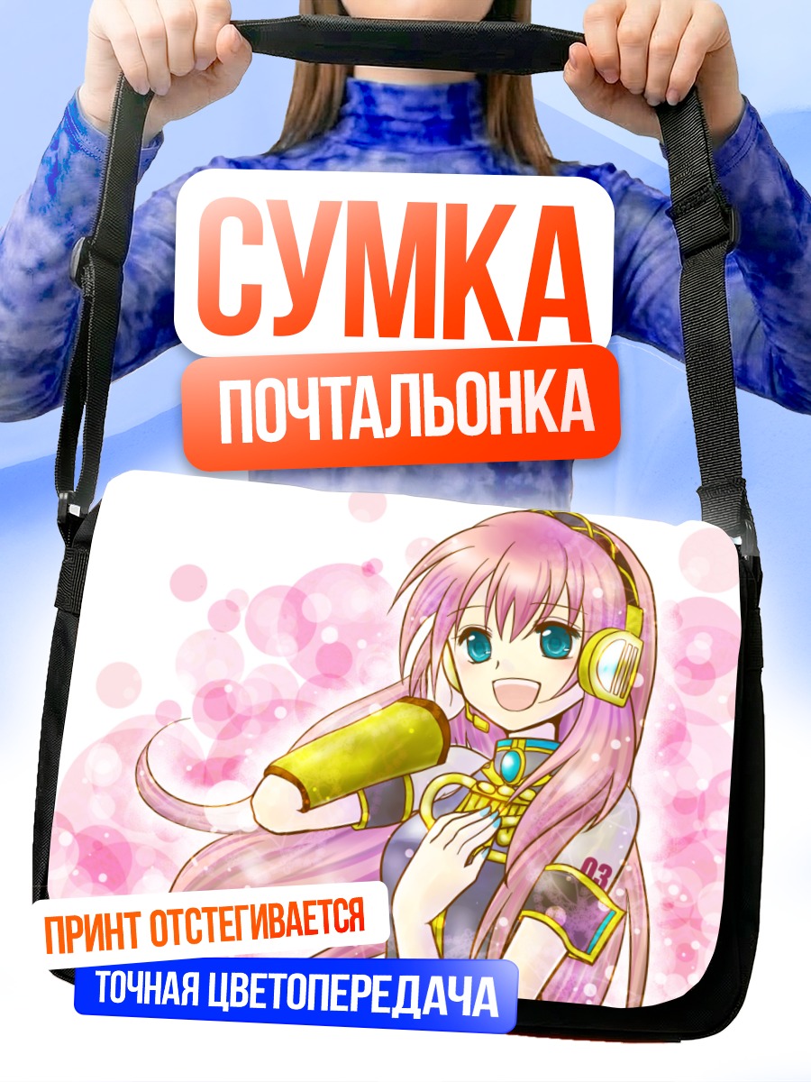 Сумка-почтальонка Лука Мегурин в цветах