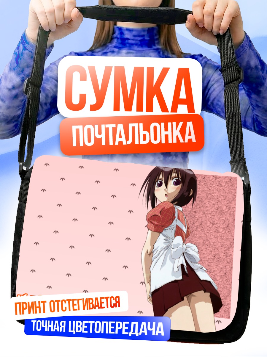 Сумка-почтальонка Тамаки Кавазоэ в кимоно