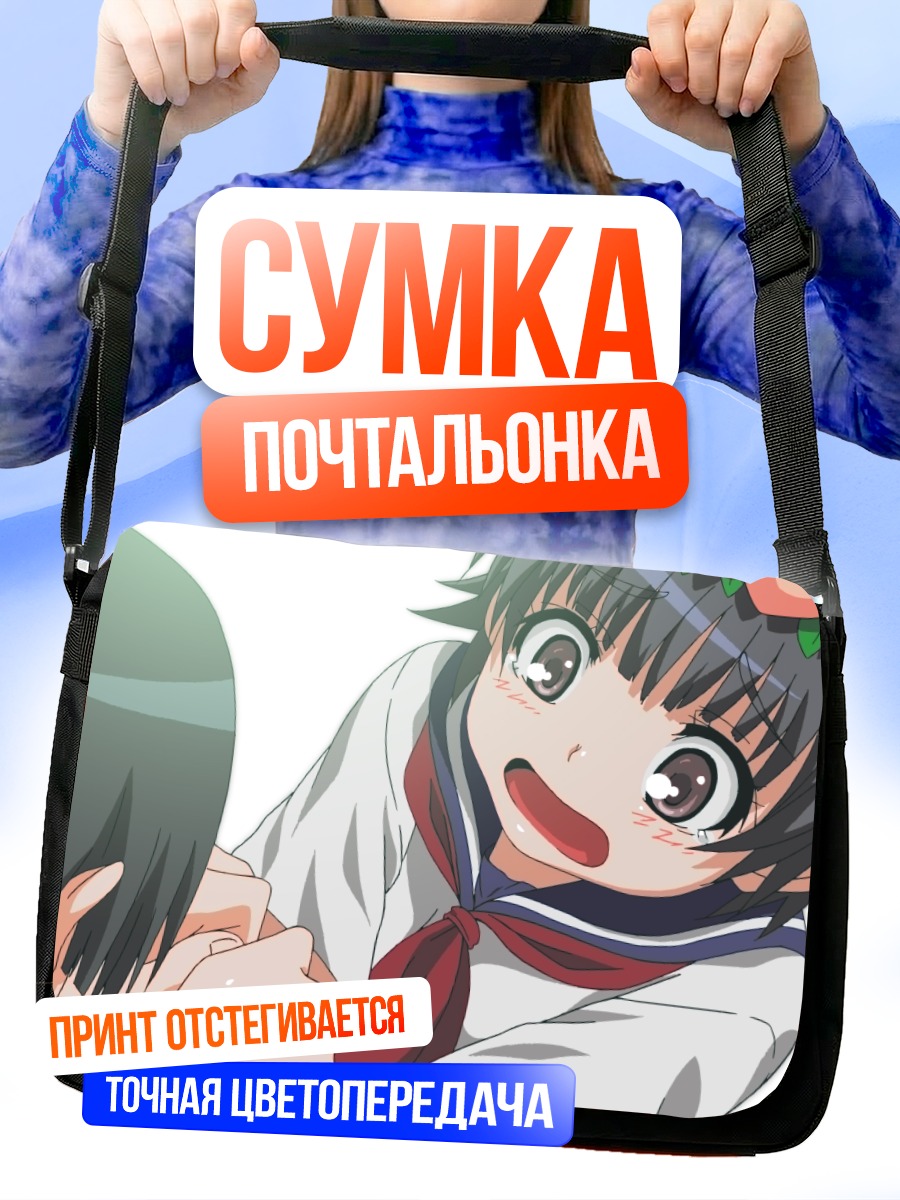 Сумка-почтальонка Руико Сатэн в цветах