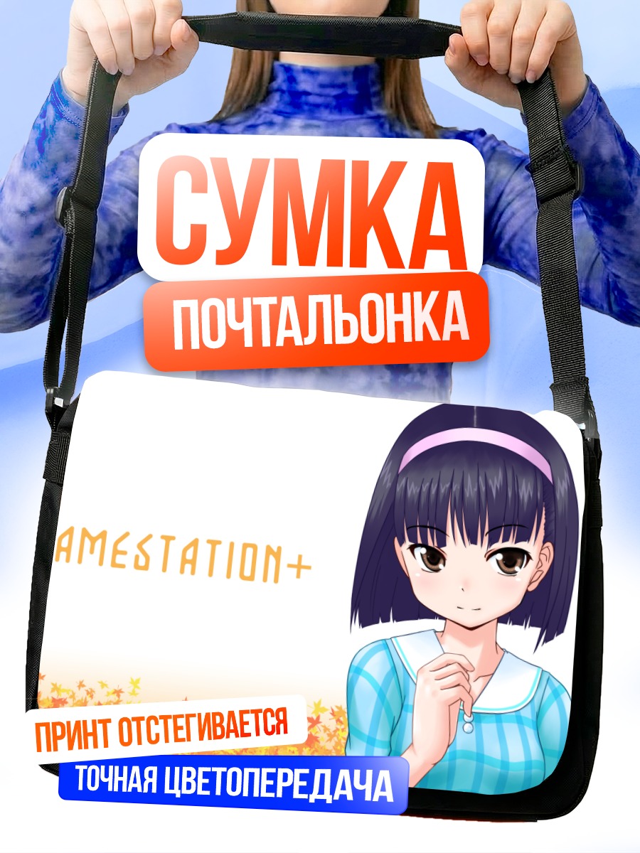 Сумка-почтальонка Ринко Кобаякава в цветах