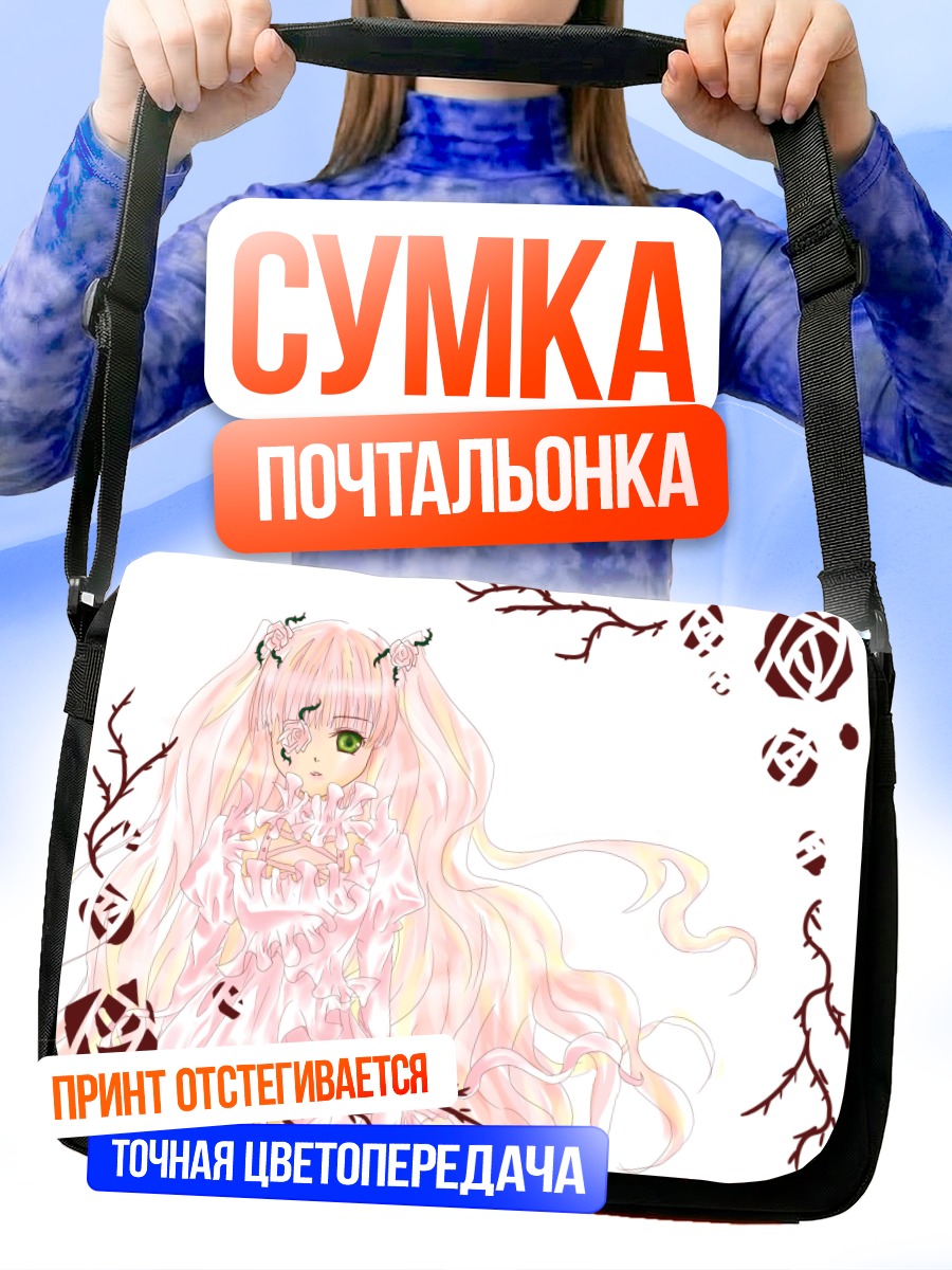 Сумка-почтальонка Кира Кишо в розах