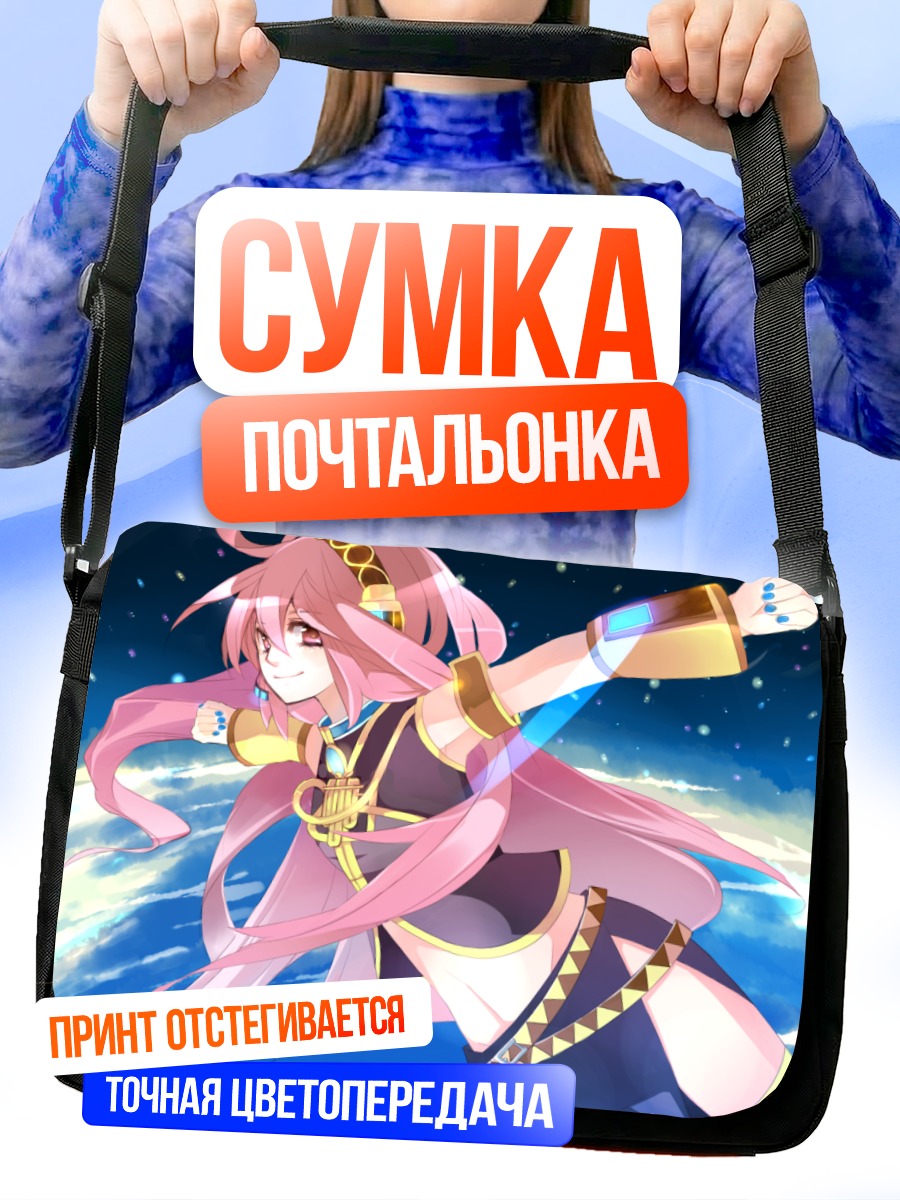 Сумка-почтальонка Лука Мегурин в космосе