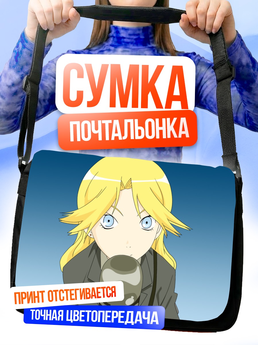 Сумка-почтальонка Каэре Кимура у микрофона
