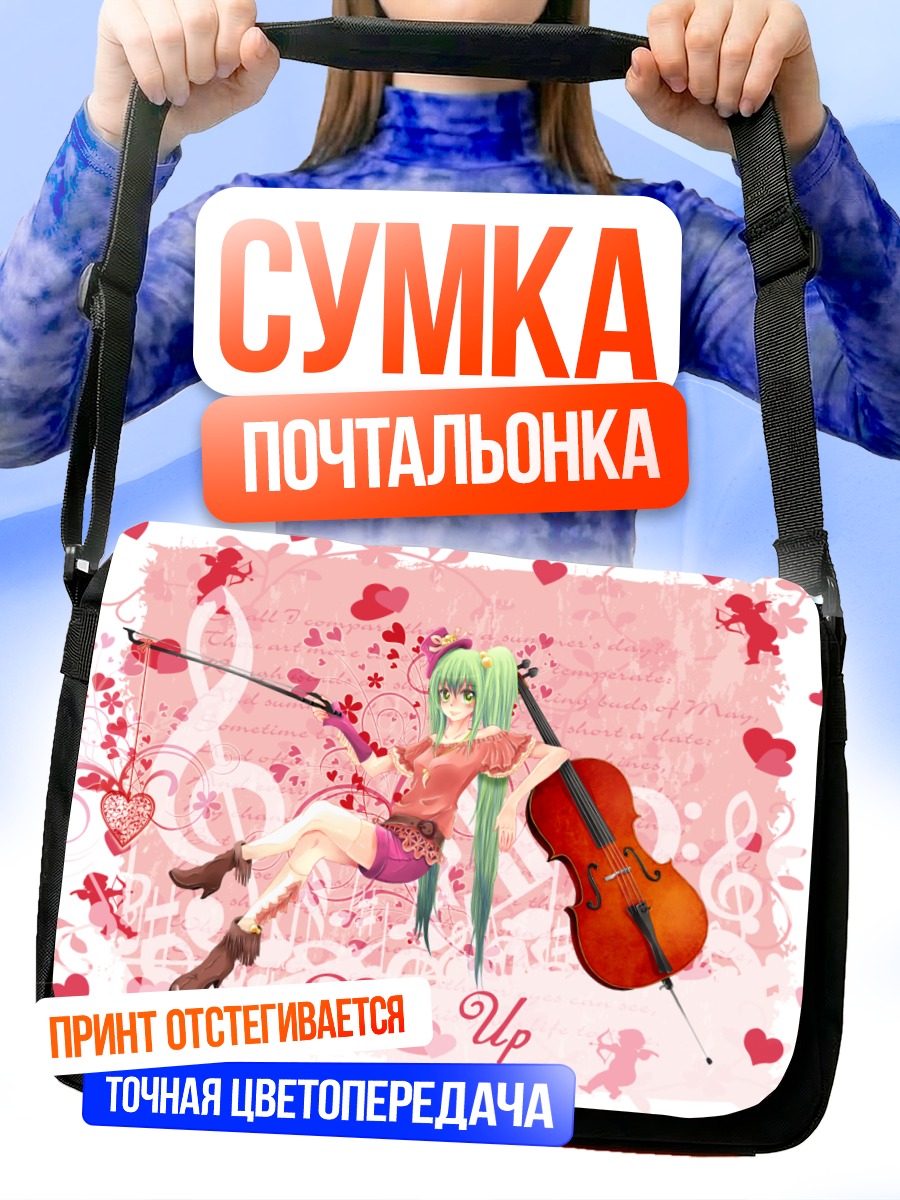 Сумка-почтальонка Мику Хацунэ с виолончелью