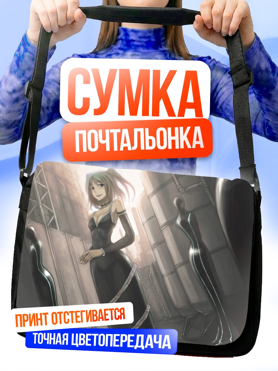 Сумка-почтальонка Девушка в чокере