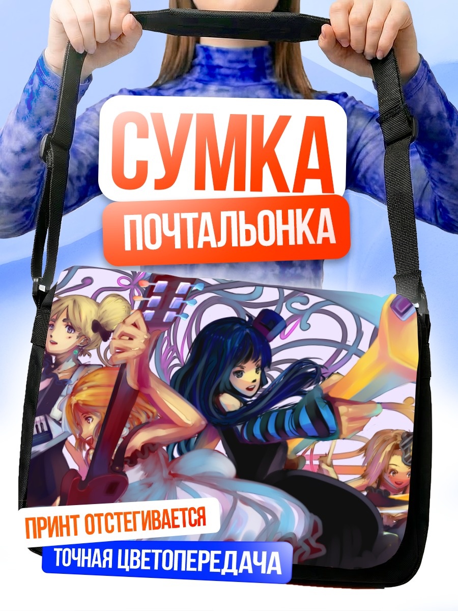 Сумка-почтальонка Группа K-On!