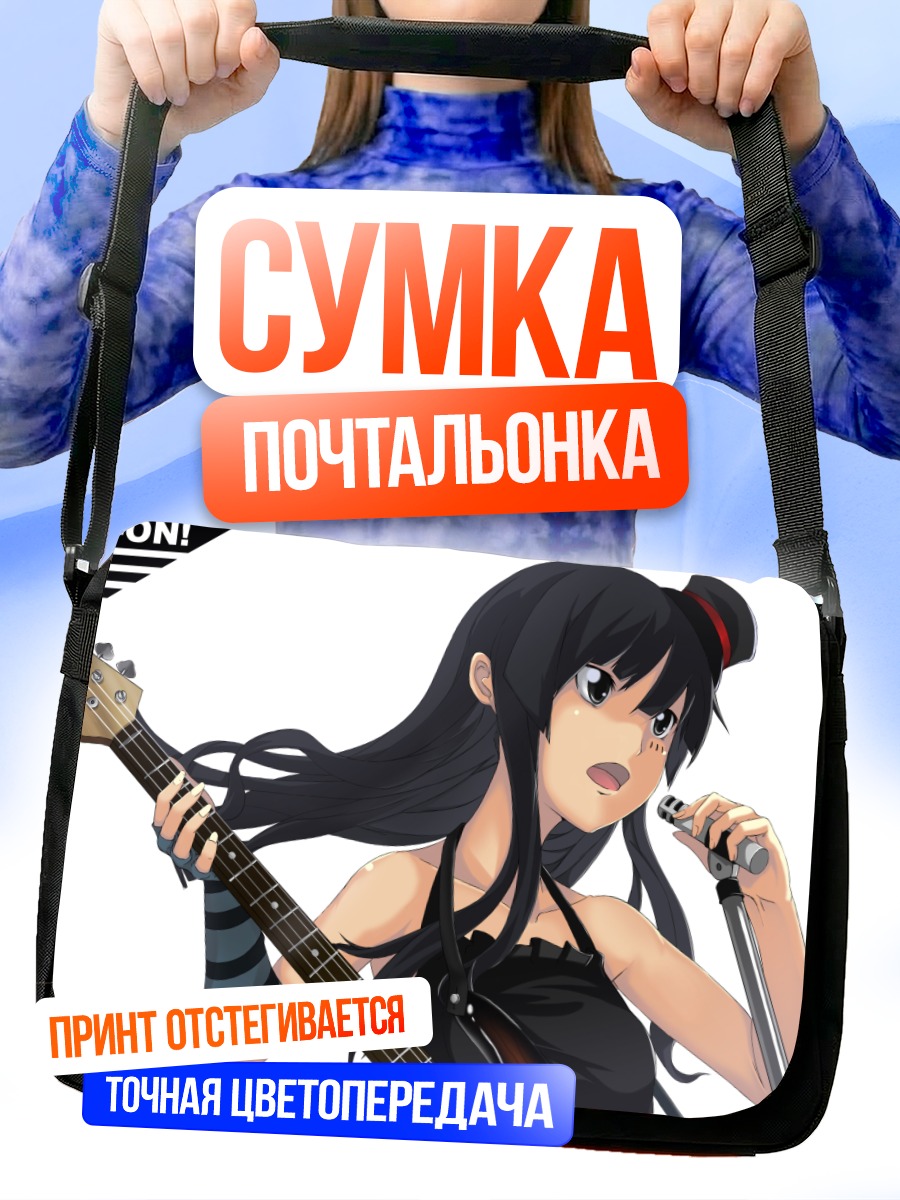 Сумка-почтальонка Мио Акияма с гитарой