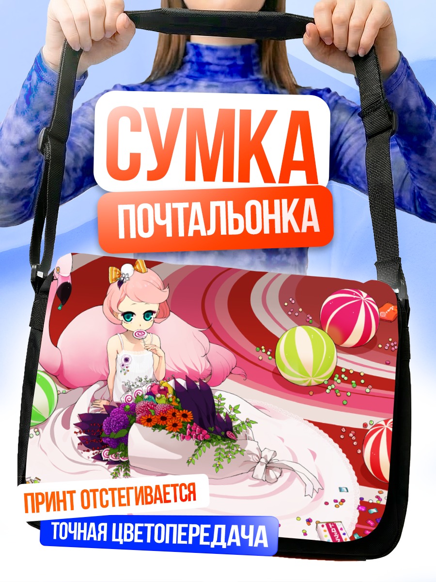 Сумка-почтальонка Лоли с фламинго